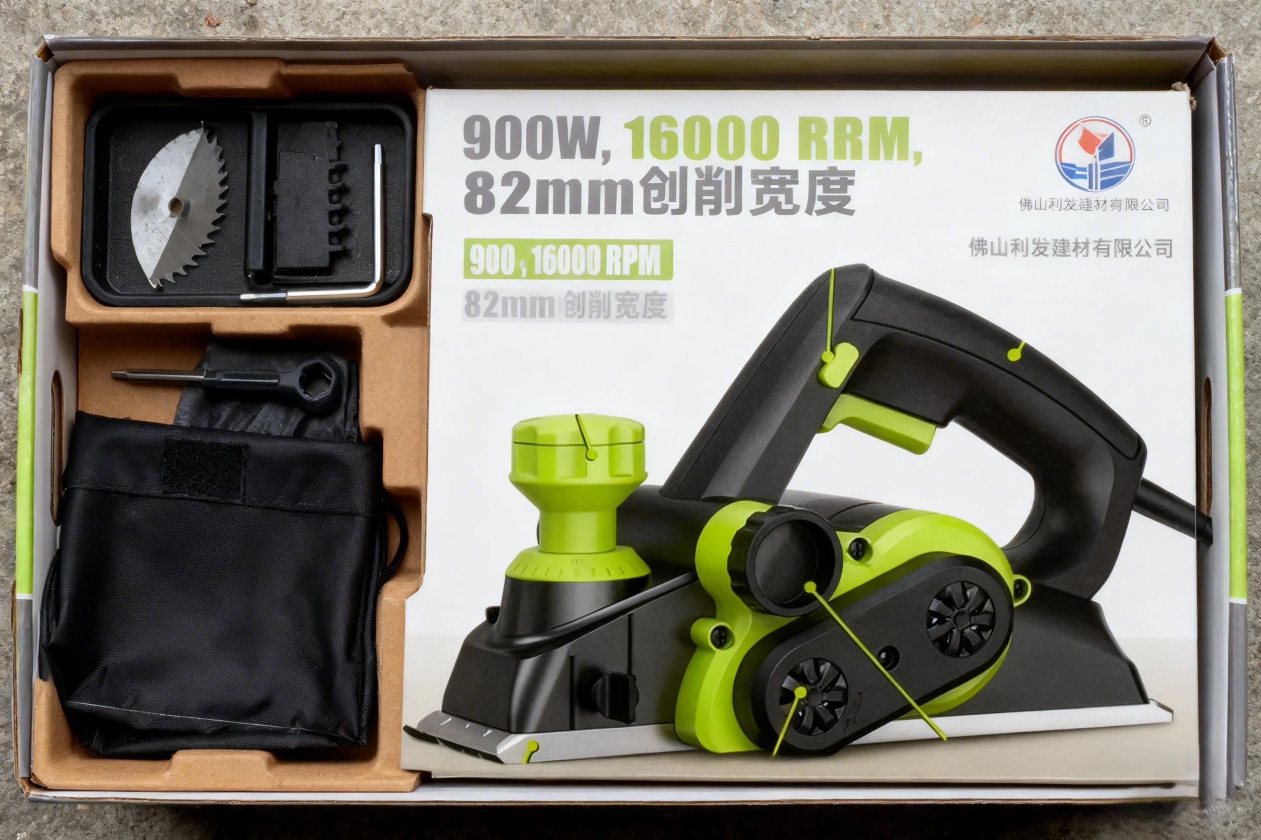 hand held power planer