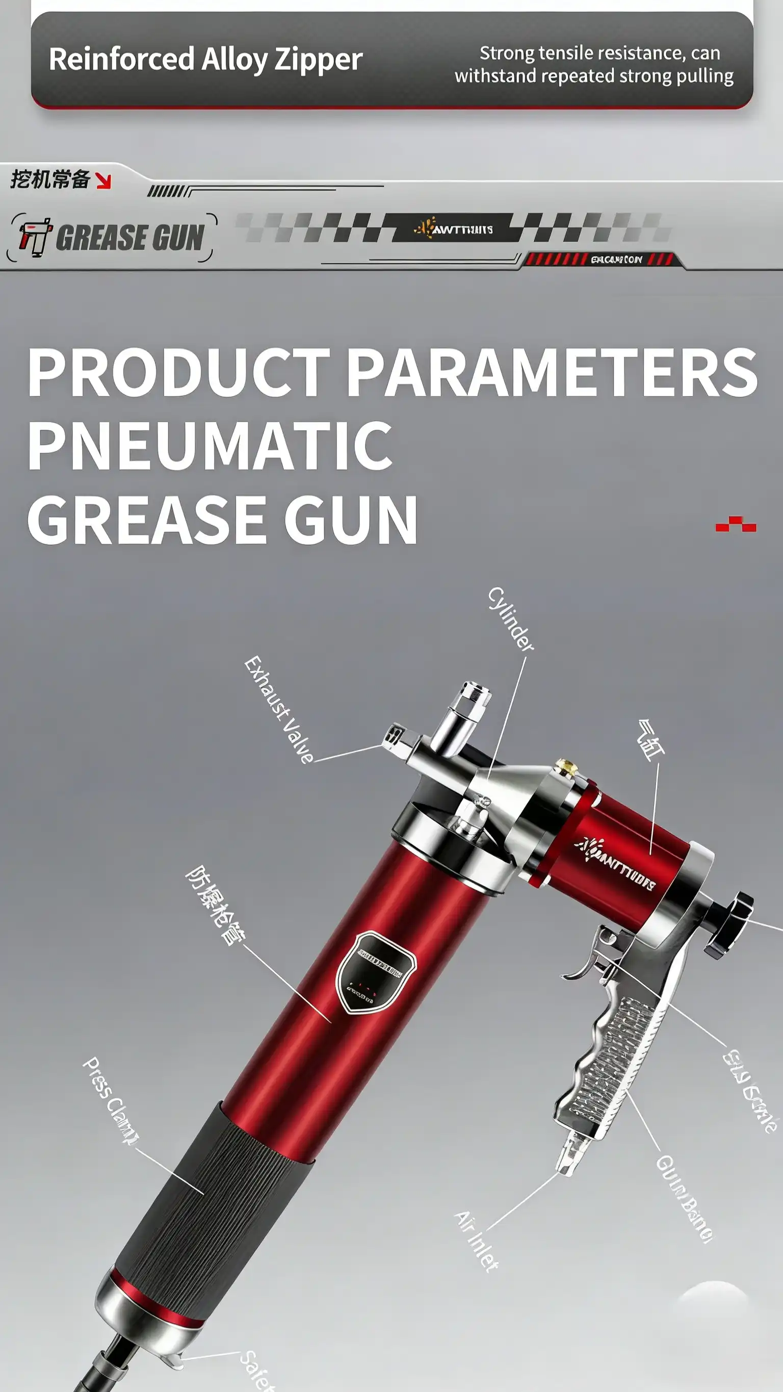 Construction Machinery Special Grease Gun