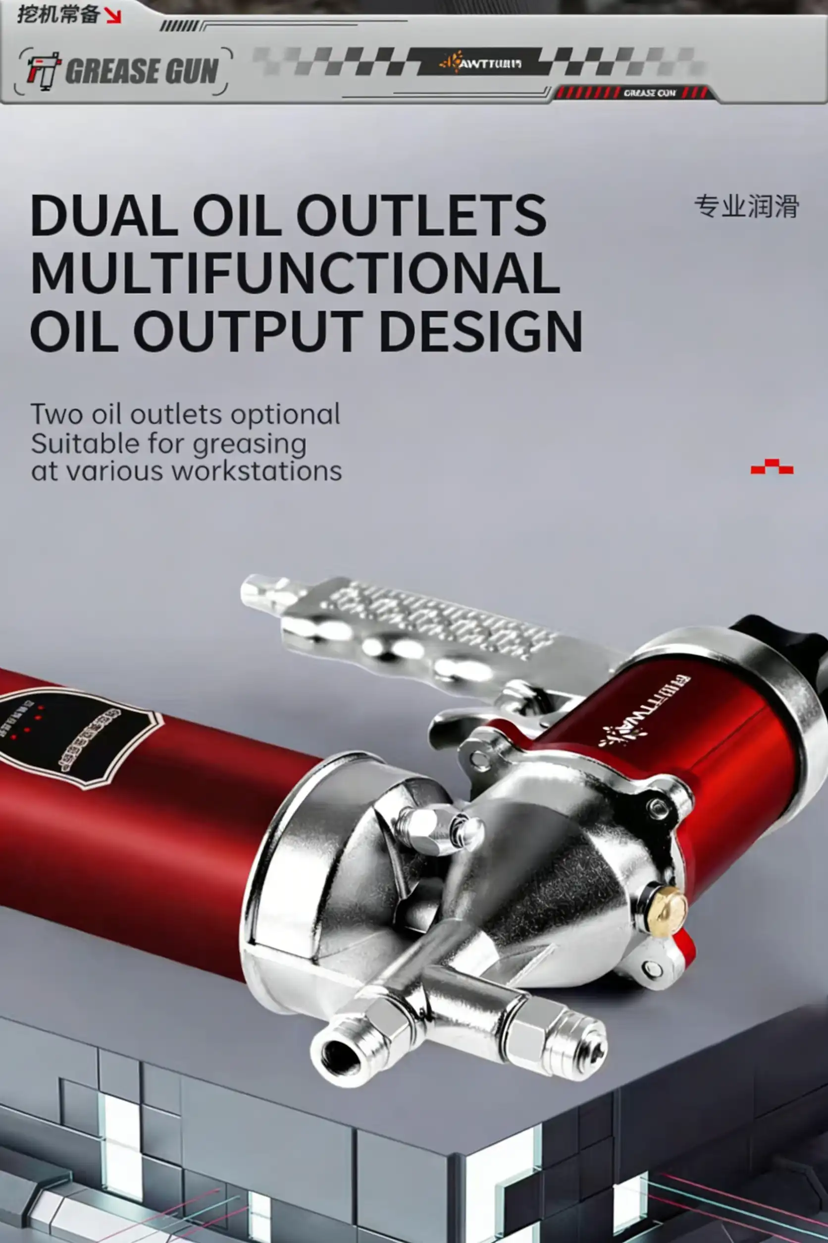 Construction Machinery Special Grease Gun