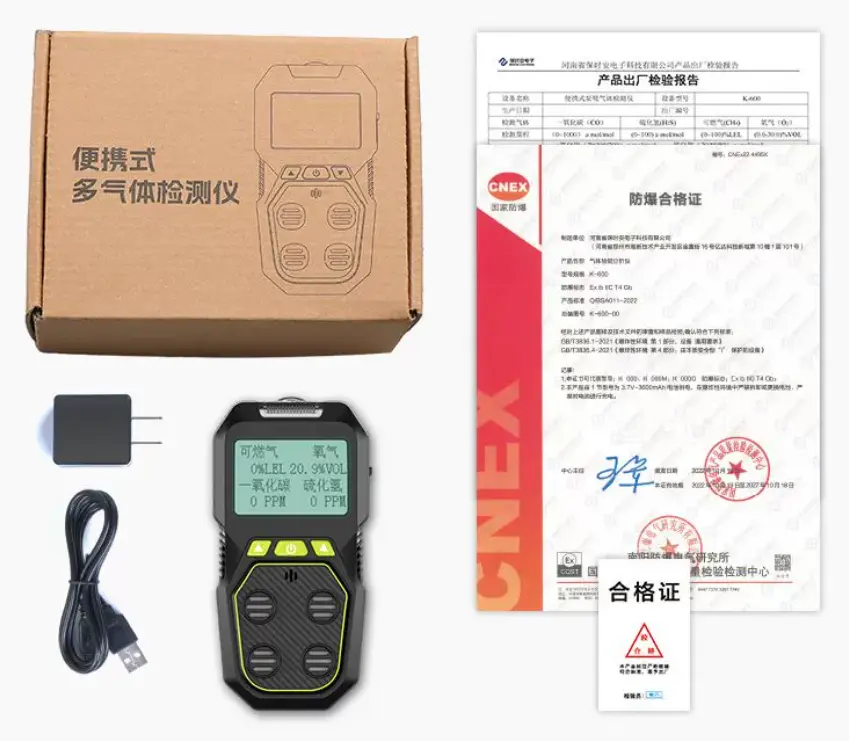 Four-in-one gas detector Four-in-one gas detector