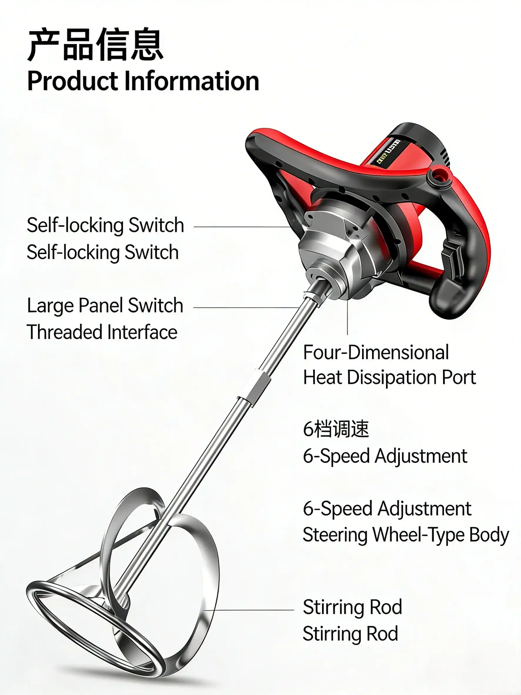 Industrial-Grade Electric Mixer