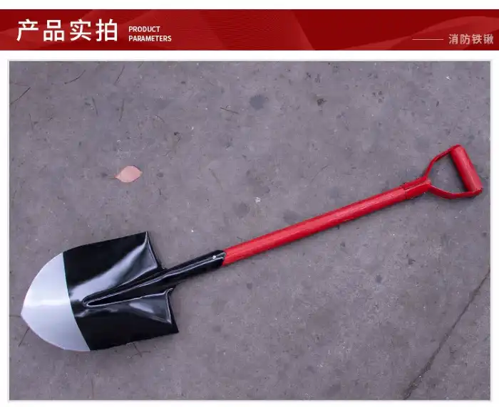 Square Orange Fire Shovel Square Orange Fire Shovel