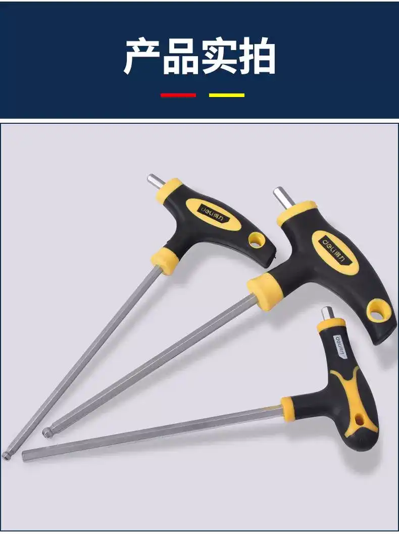 Plastic-Handle T-Type Hex Key Wrench