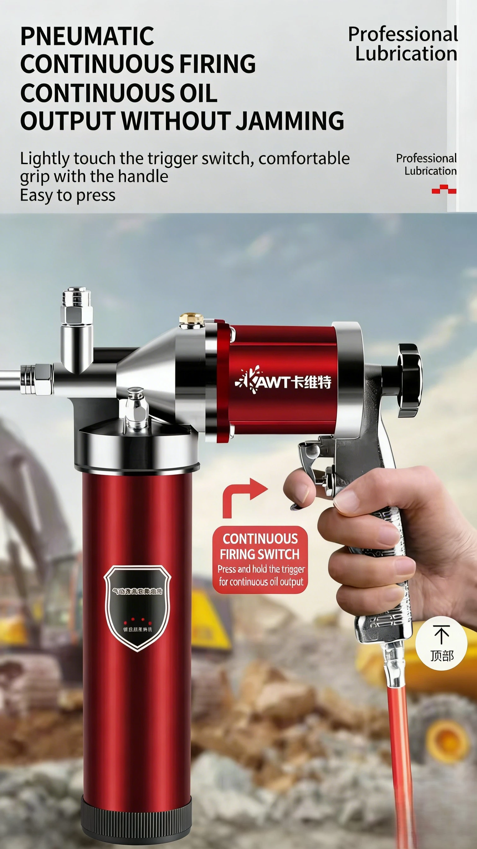 Construction Machinery Special Grease Gun