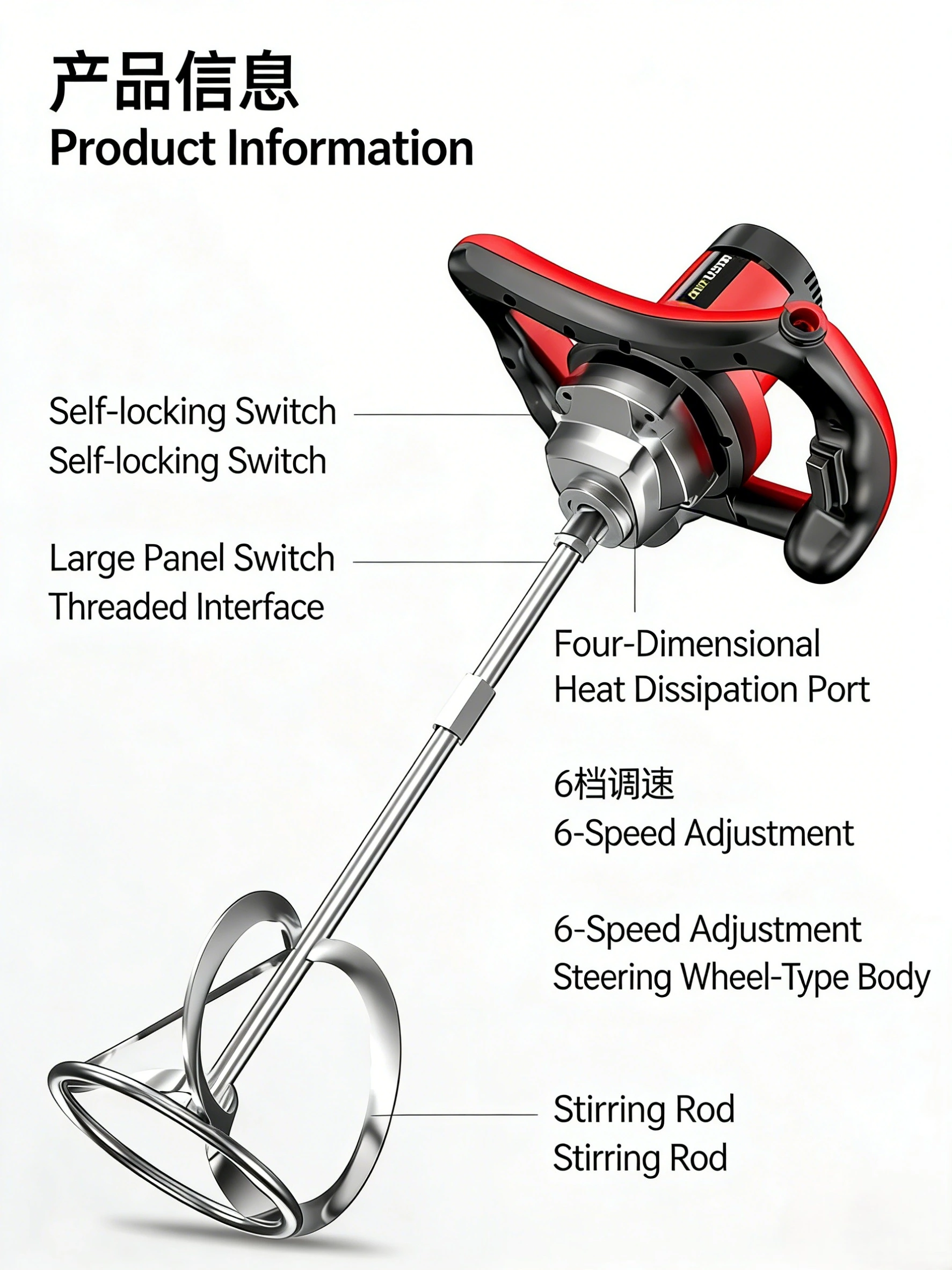 Industrial-Grade Electric Mixer