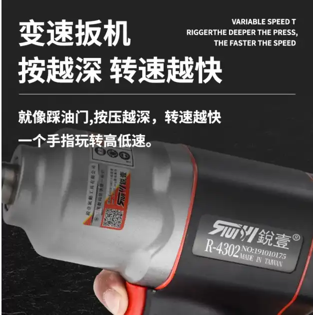 Industrial Grade Pneumatic Wrench Industrial Grade Pneumatic Wrench