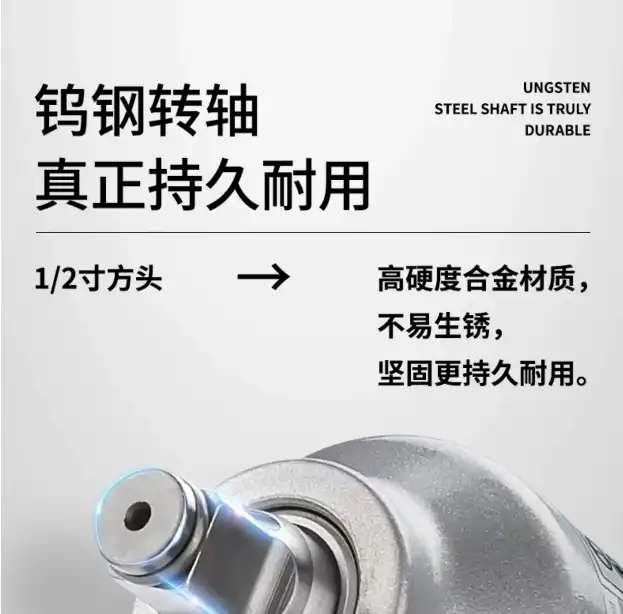 Industrial Grade Pneumatic Wrench