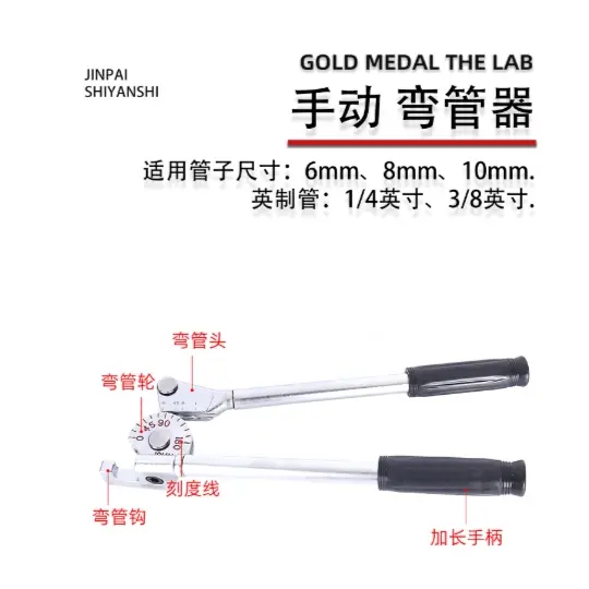 hand tube bender manual