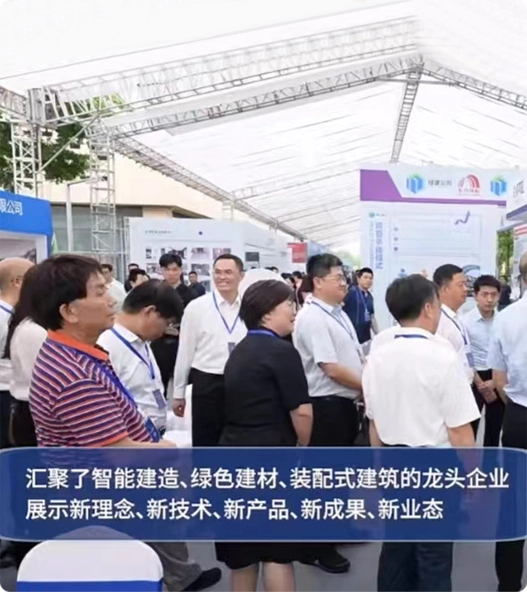 Regional Synergy Unleashes Innovation! Lifafa Spearheads Establishment of Guangdong-Hong Kong-Macao Green Building Materials R&D Alliance 